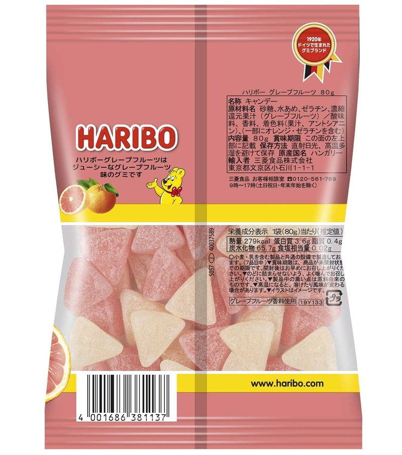 Haribo Grapegruit 80g (Japan)