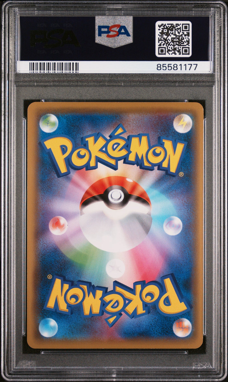 2019 POKEMON JAPANESE SUN & MOON TAG TEAM GX ALL STARS FLAREON