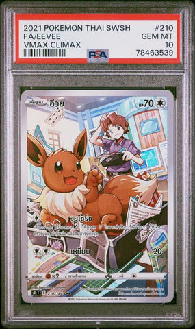 2021 POKEMON THAI SWORD & SHIELD VMAX CLIMAX FA/EEVEE #210 -  PSA  10