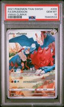 2021 POKEMON THAI SWORD & SHIELD VMAX CLIMAX FA/DRUDDIGON
