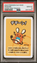 2023 POKEMON OLD MAID SUPER HIGH TENSION DEDENNE
