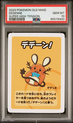 2023 POKEMON OLD MAID SUPER HIGH TENSION DEDENNE # -  PSA  10