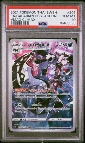 2021 POKEMON THAI SWORD & SHIELD VMAX CLIMAX FA/GALARIAN OBSTAGOON #207 -  PSA  10